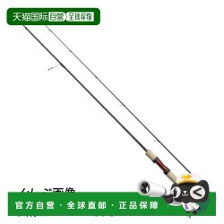 禧玛诺 日本直邮Shimano 禧玛诺 鱼竿 卡迪夫 NX S54UL [5]