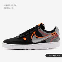 NIKE 官方正品Court Vision Low 女子低帮休闲板鞋CD5434-117