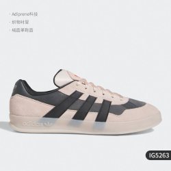 adidas 官方正品三叶草 ALOHA SUPER 男女休闲板鞋GY6896