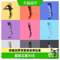 移动端、88VIP：Flow Theory FlowTheory滑雪袜加厚保暖高筒袜男女骑行单双板专业儿童滑雪装备