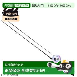 达亿瓦 日本直邮Daiwa Eging 钓竿 Eging X 86M 22 年款 Eging 钓竿新款