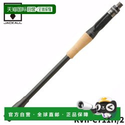 JACKALL 日本直邮Jackal 2节杆 RVII-C711H/2