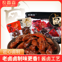 农香森 老卤鸡脚筋独立包装250g/250g*2袋（每袋约10-15个）