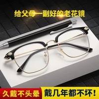 高档老花镜100-400度正品抗疲劳高清防蓝光老年人眼镜时尚护目镜