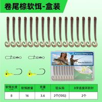 螺旋针尾路亚假饵软虫黑坑野钓海钓鳜鱼鲈鱼加盐加腥浮水软饵t尾