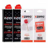 ZIPPO 打火机专用133ML油火石棉芯配件355mlMBJ1