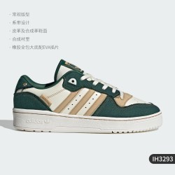 adidas 官方正品Originals Rivalry男女休闲板鞋IG6309