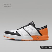 NIKE 官方正品Jordan Nu Retro 1 Low男子运动板鞋DV5141-401