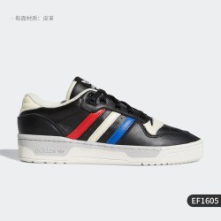 adidas 正品三叶草 RIVALRY LOW 男女经典休闲鞋 FW5273