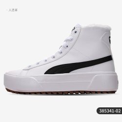 PUMA 官方正品Kaia Mid Fur高帮女子休闲加绒板鞋385341-02