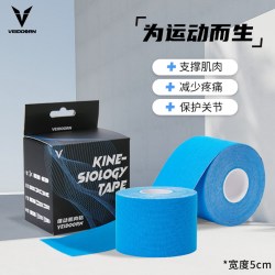 VEIDOORN 肌肉贴运动绷带弹力贴膝盖肌内效贴布运动员肌肉拉伤胶带专业