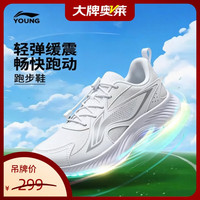 李宁 青少年羚越2V3大童跑步鞋运动鞋轻弹缓震柔软透气百搭便携溯溪扣