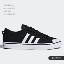 adidas 正品当季新款 NIZZA 三叶草系列男女休闲鞋AQ1066