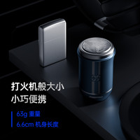 reepro 瑞普乐便携电动剃须刀推荐2025新款刮胡刀男士