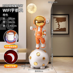 微昊 太空人宇航员客厅摆件电视柜旁上档次家居装饰品高端大气乔迁礼物