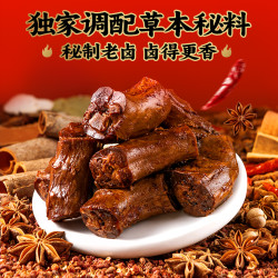 旺家福 鸭脖香辣卤香追剧休闲小零食即时食品小吃真空包装解馋T