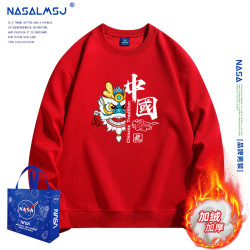 红色本命年圆领卫衣男秋冬加绒加厚班服定制logo年会新年衣服外套