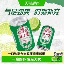 健力宝 迷你罐柠蜜味运动饮料 200ml*24罐
