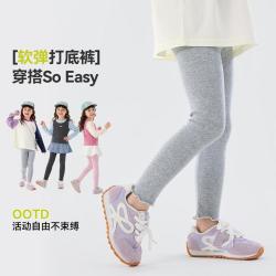 嘟嘟家 儿童打底裤