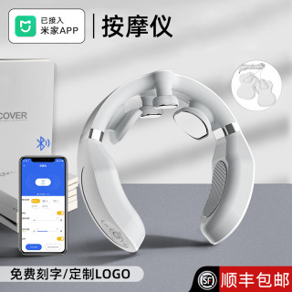 umiss 颈椎按摩器颈部按摩仪背部腰部护颈仪脖子疼肩颈劲椎神器生日礼物