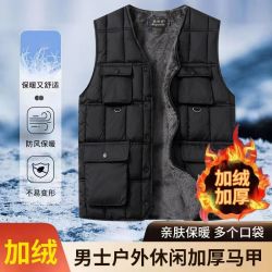 新款加绒棉马甲男爸爸款保暖坎肩中老年大码休闲北极绒无袖马夹