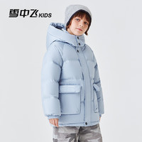 雪中飞 儿童 防风加厚面包羽绒服