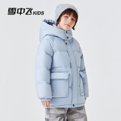雪中飞 儿童 防风加厚面包羽绒服