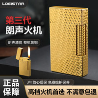 朗爵全领菱形格金色时尚男士黄铜朗声打火机全菱格01