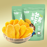 憨豆熊 芒果干500g厚切大片泰国风味营养酸甜水果片蜜饯果脯零食250g果干