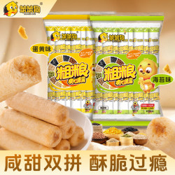 笨笨狗 夹心米果蛋黄海苔味美味混装60支即食即食