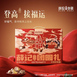 薛记炒货 果干蜜饯中秋锦礼 824g/8件