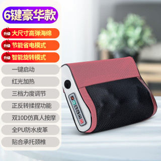 颈椎揉捏加热按摩枕智能按摩枕多功能按摩器肩颈腰背肩颈按摩仪