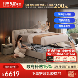 芝华仕 真皮储物床双人主卧大床头层牛皮卧室软包床