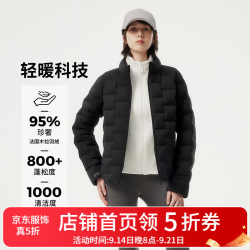 坦博尔 冬季新款羽绒服女短款立领保暖外套运动户外 黑色 M 165/88A