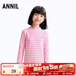安奈儿 童装女童中领长袖针织衫秋季条纹荷叶领甜美百搭T恤 粉调条 160