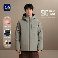 海澜之家 连帽鸭绒保暖胸口大口袋时尚男士羽绒服防风运动休闲户外