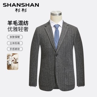 杉杉 秋季羊毛男士商务休闲西服上衣XLSDX02028