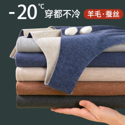 奢章 德绒保暖背心男士冬季加绒加厚无痕内穿坎肩发热打底上衣防寒马甲