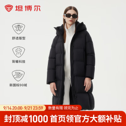 坦博尔 五折！羽绒服女泡芙长款 黑色