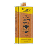 ZORRO 355ML打火机燃油金装ZP通用高端煤油防风打火机耗材