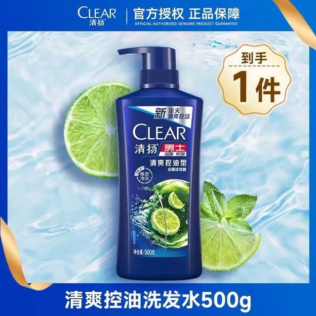 清扬 清爽控油去屑洗发水 500g