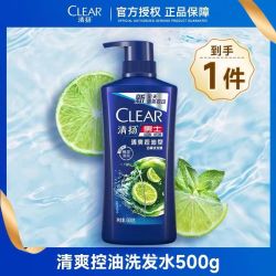 清扬 清爽控油去屑洗发水