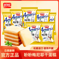 移动专享、移动端：盼盼 梅尼耶干蛋糕早餐饼干散装多口味整箱面包干小吃休闲零食批发