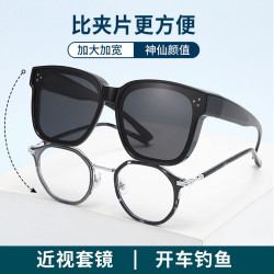 近视套镜男款偏光墨镜防晒女夹片眼镜防紫外线街拍司机开车专用潮