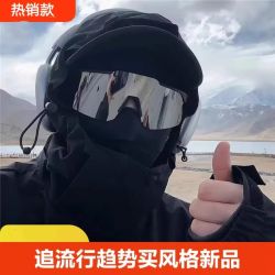 识恩 骑行眼镜男偏光钓鱼户外运动登山太阳镜墨镜防紫外线防风护目镜女