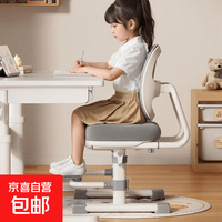 儿童学习椅可升降追背矫姿椅小学生写作业专用凳子家用调节书桌椅