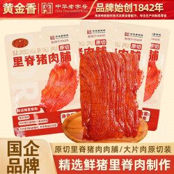黄金香 高端原切大片吊龙猪肉脯60gx4包非普通猪肉铺干真的很好吃