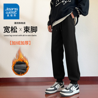 真维斯 加绒加厚裤子男款潮流运动裤男生高街百搭保暖大码休闲裤男
