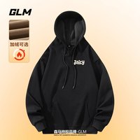GLM 2026新款春秋男士卫衣连帽衣服重磅秋冬款男装青少年潮牌男生外套