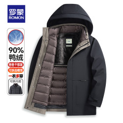罗蒙 男士羽绒服 可拆卸内胆